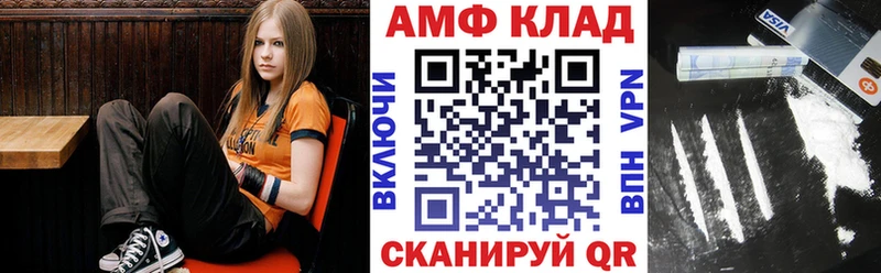 АМФЕТАМИН Розовый Михайловск