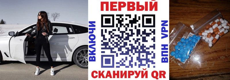 АМФ VHQ  Михайловск 