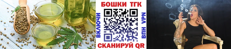 Печенье с ТГК марихуана  Михайловск 