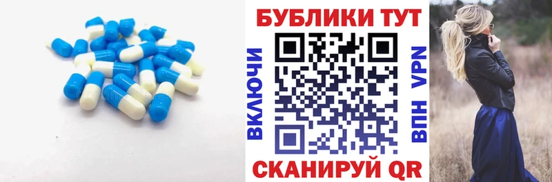 ЭКСТАЗИ 300 mg  MEGA вход  Михайловск 