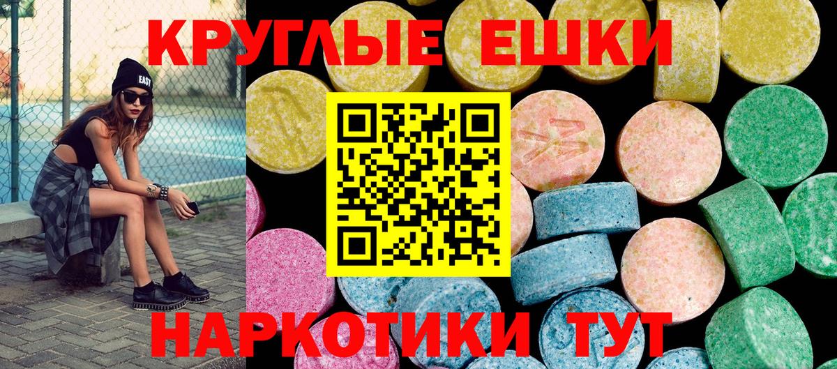 Михайловск  Экстази ешки  Вход с VPN  наркота  Экстази louis Vuitton 