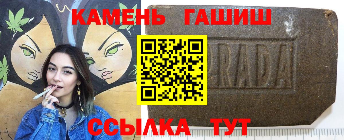Гашиш Ice-O-Lator Михайловск