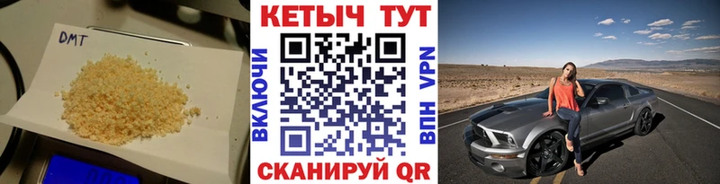 Кетамин VHQ  Михайловск 