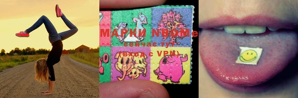 эйфоретик Алексин