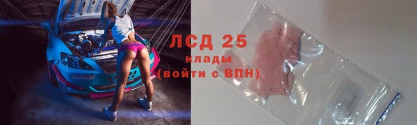 эйфоретик Алексин