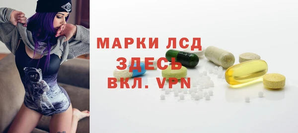 эйфоретик Алексин