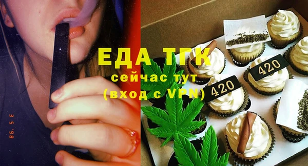 эйфоретик Алексин