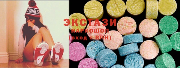 эйфоретик Алексин