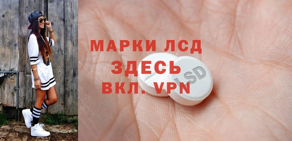 эйфоретик Алексин