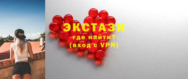 эйфоретик Алексин