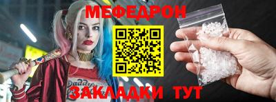 прущая мука Гагарин