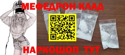 прущая мука Гагарин