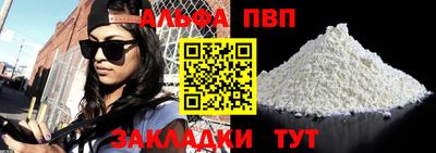 бутират Гай