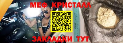 молекула духа Гусиноозёрск