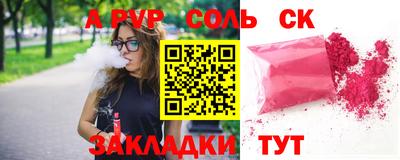 молекула духа Анжеро-Судженск