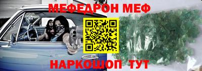 прущая мука Гагарин