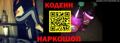 молекула духа Гусиноозёрск
