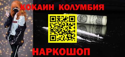 эйфоретик Гатчина