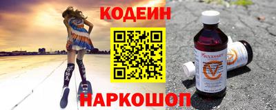 эйфоретик Гатчина