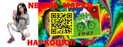 молекула духа Гусиноозёрск
