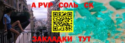 эйфоретик Гатчина