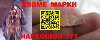 молекула духа Гусиноозёрск
