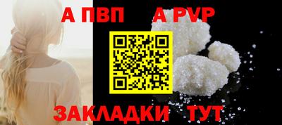 прущая мука Гагарин