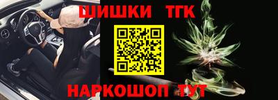 марки nbome Гусь-Хрустальный