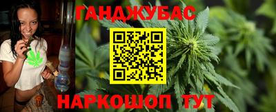 бутират Гай