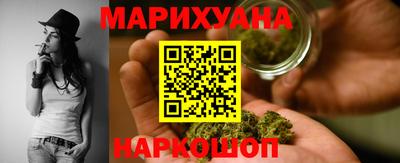 марки nbome Гусь-Хрустальный