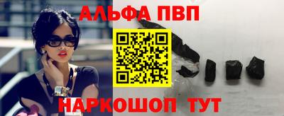 молекула духа Гусиноозёрск
