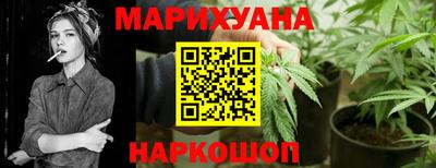 тгк Ангарск