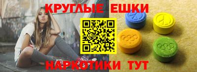 марки nbome Гусь-Хрустальный