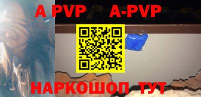 бутират Гай