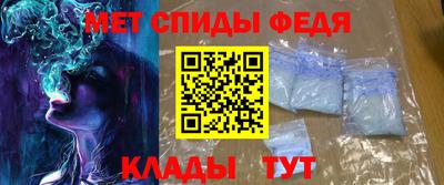 молекула духа Гусиноозёрск