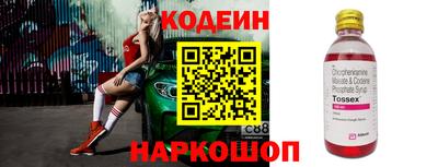 спайс Гусев