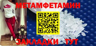 эйфоретик Гатчина