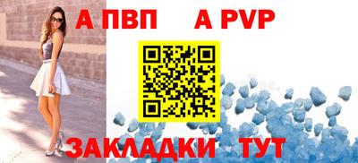бутират Гай