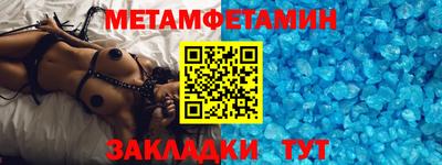 бутират Гай