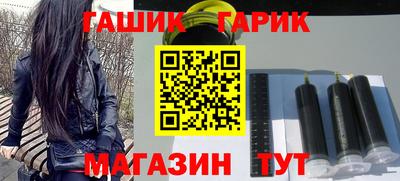 бутират Гай