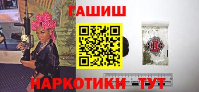 марки nbome Гусь-Хрустальный