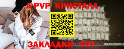 эйфоретик Гатчина