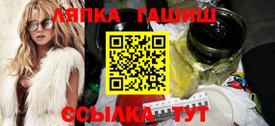 марки nbome Гусь-Хрустальный