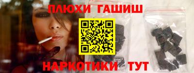 молекула духа Гусиноозёрск