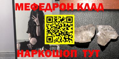 прущая мука Гагарин