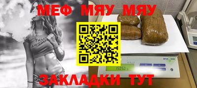 прущая мука Гагарин