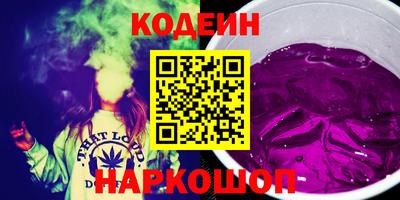 эйфоретик Гатчина