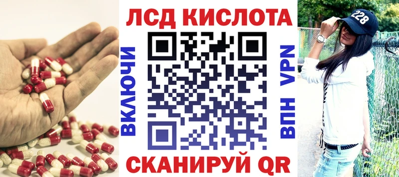ЛСД экстази кислота  МЕГА ССЫЛКА  Михайловск 