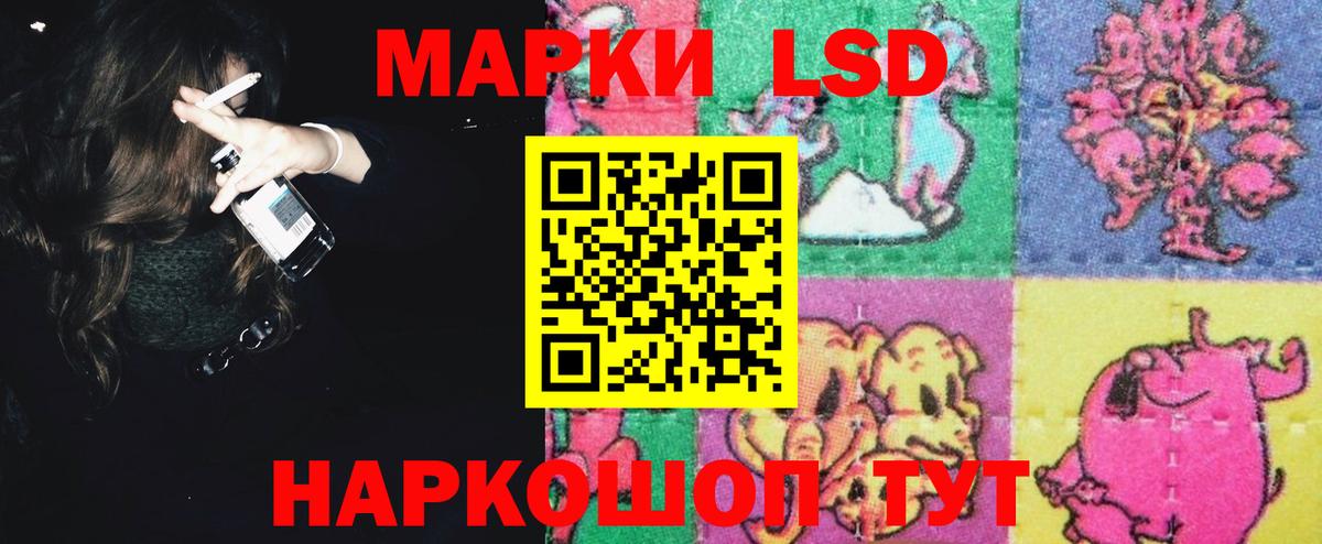 LSD-25 экстази кислота Михайловск