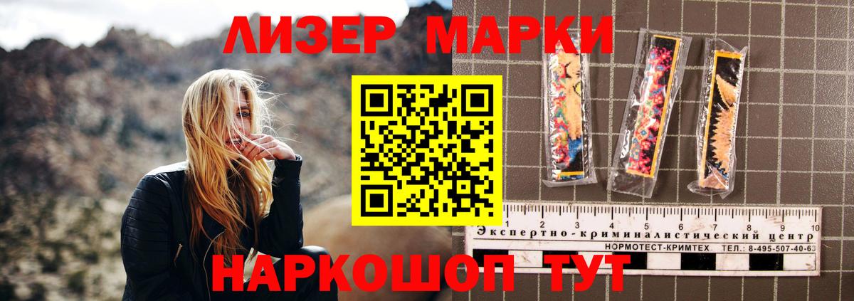 LSD-25 экстази ecstasy  Вход с VPN  Михайловск 